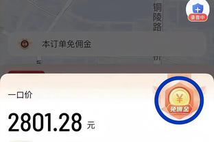 7场打进31球丢3球！不懂就问：阿尔特塔什么水平？