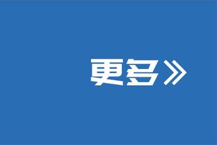 Shams：斯图尔特扔下包干了尤班一拳 后者没退缩像冰冷石像般站着